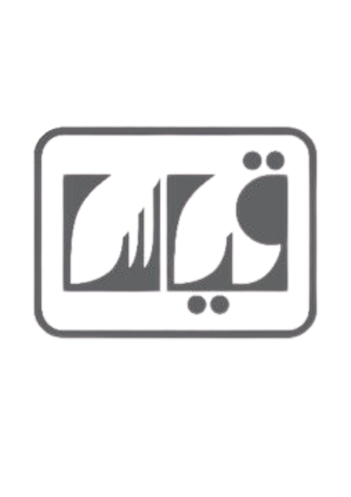 تصميم بدون عنوان (1)